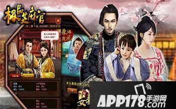 极品芝麻官西施