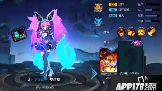 王者荣耀安琪拉和亚瑟新皮肤曝光 炫酷到不行科技感十足