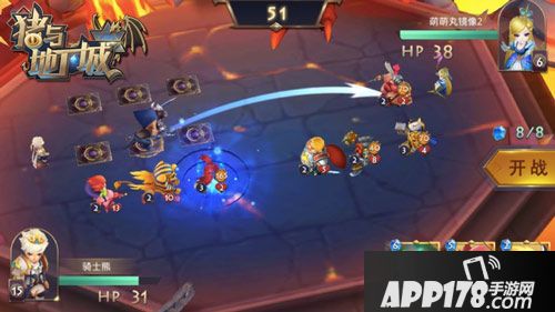 猪与地下城特效 