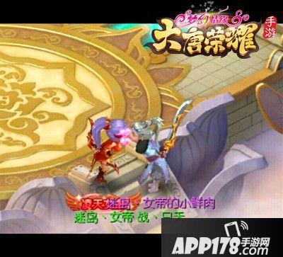 大唐荣耀美女玩家 