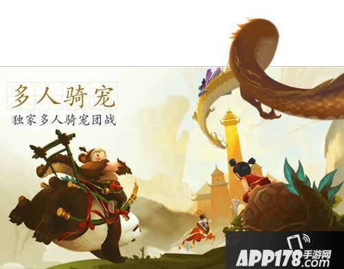 寻仙手游奇门游侠