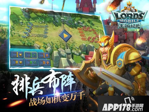 王国纪元百万雄师