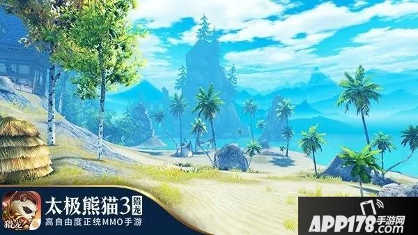 太极熊猫3：猎龙画面