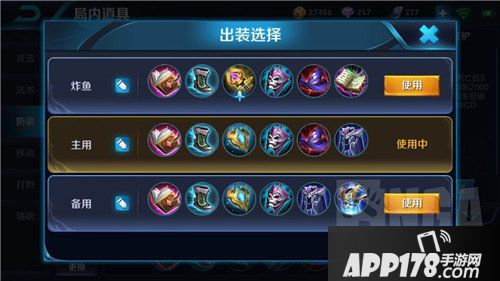 王者荣耀貂蝉大型攻略 貂蝉应该怎么玩