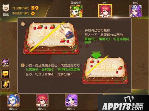 梦幻西游手游中秋国庆节活动 华夏美食大宴天下