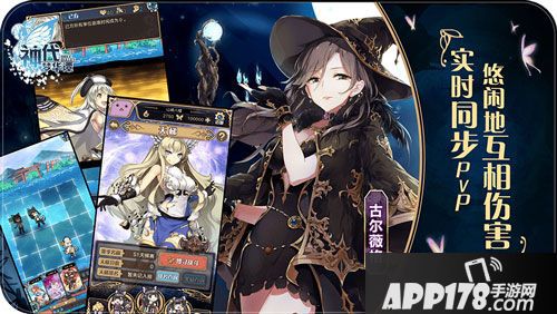 神代梦华谭平民天梯卡组