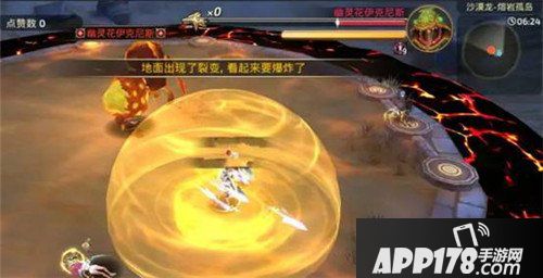 龙之谷手游沙龙巢穴熔岩孤岛怎么打 熔岩孤岛boss技能详解