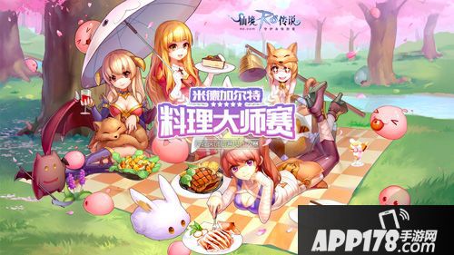 仙境传说ro介绍