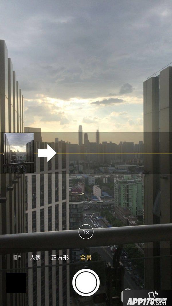 微博全景图怎么做 微博全景图片制作教程1
