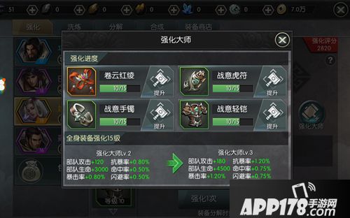 大秦之帝国崛起玩法 