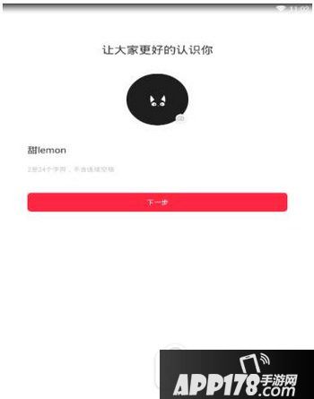 小红书买到假货怎么办 小红书买到假货不让退解决方法