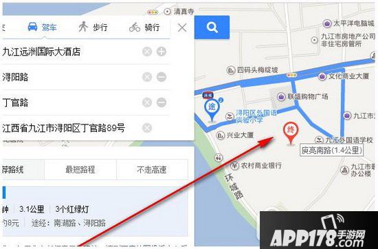 百度地图怎么选择路线 百度地图设置路线选择方法5