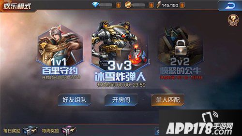 魂斗罗归来3V3冰雪炸弹人揭秘 新版再出娱乐竞技