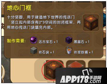 迷你世界怎么去地心龙岛 地心龙岛位置