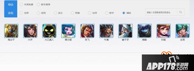王者荣耀S9赛季皮肤是什么 王者荣耀S9赛季皮肤预测