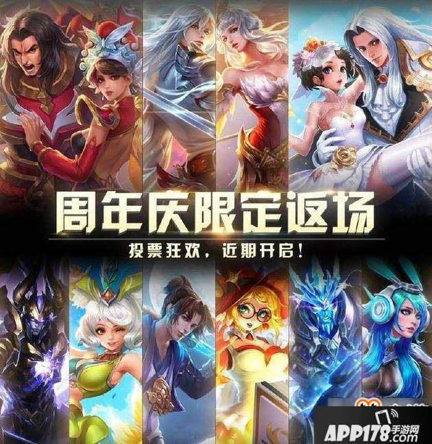 王者荣耀国庆返场皮肤名单大全 以下皮肤确定返场售卖