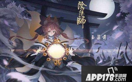 阴阳师玉藻前御魂怎么搭配 御魂搭配推荐