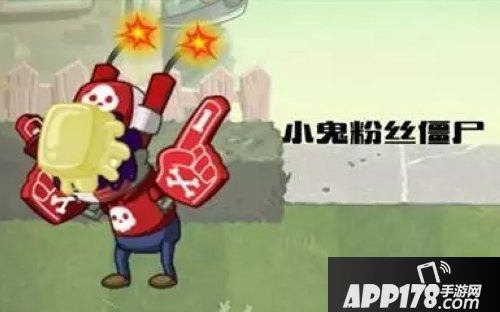 植物大战僵尸2新僵尸打法解析 知己知彼百战百胜