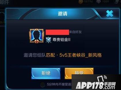 王者荣耀新地图曝光 体验服BUG抢先玩