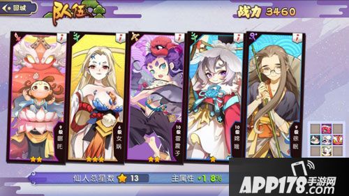 元气封神新版官网