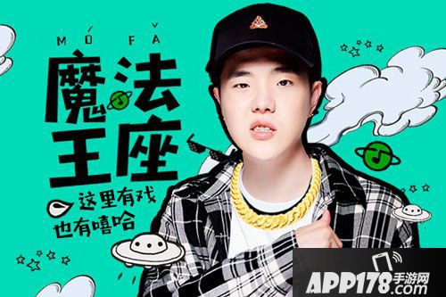 魔法王座手游