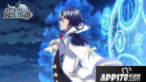 唐家三少龙王传说 