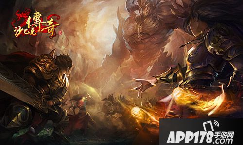 沙巴克传奇之王者归来福利