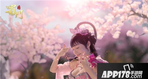 蜀门简介