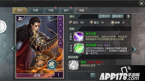 大秦之帝国崛起玩法 