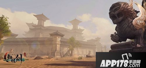 轩辕剑之汉之云简介