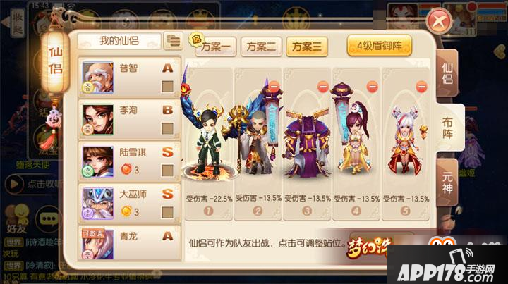 梦幻诛仙手游圣巫仙侣实用须知 鬼先生到底强在哪