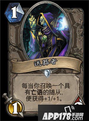 炉石传说盘点曾经热门的卡组 然后就被官方砍了