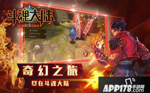 斗魂大陆手游宠物