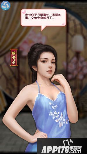 极品芝麻官红颜宠幸图