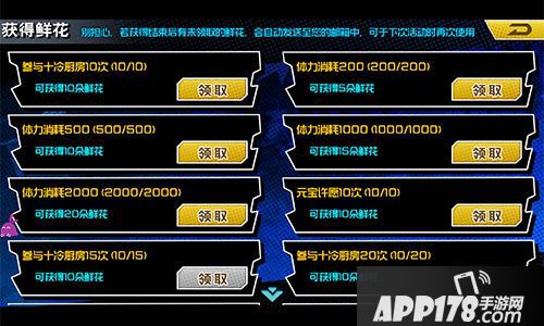 十万个冷笑话2上线 