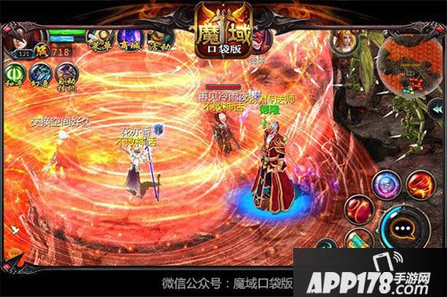 魔域口袋版器灵