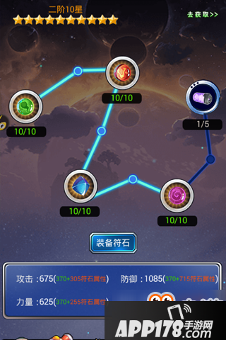 《精灵世界》 如何帮助训练师提升属性