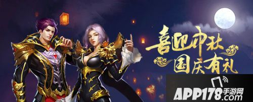 沙巴克传奇攻略