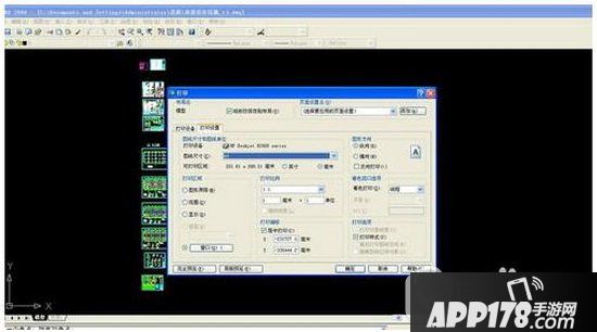 cad打印预览是空白的怎么解决 cad图纸打印预览空白解决方法6