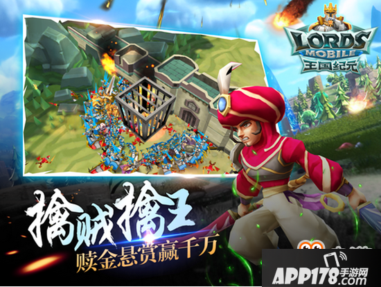 久等了！《王国纪元》安卓版9月27日重装公测