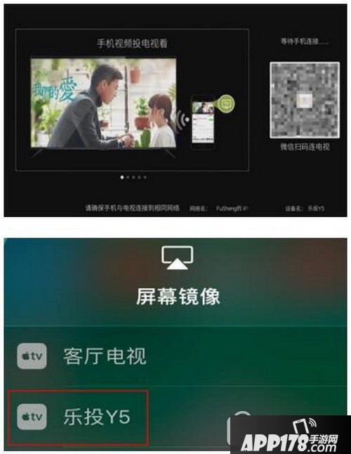 ios11投屏失败怎么办 苹果ios11不能投屏解决方法