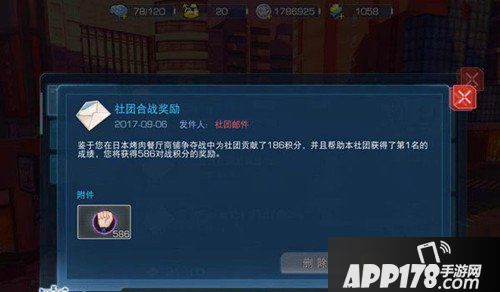 魔法禁书目录手游社团玩法揭秘 大乱斗模式开启