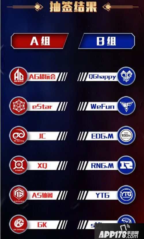 王者荣耀KPL秋季赛9月21日即将开战 战斗热火重燃峡谷