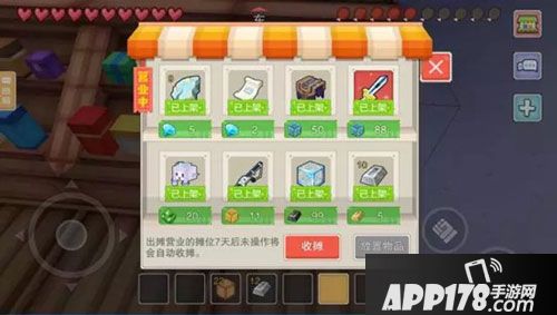 奶块国庆版本更新 