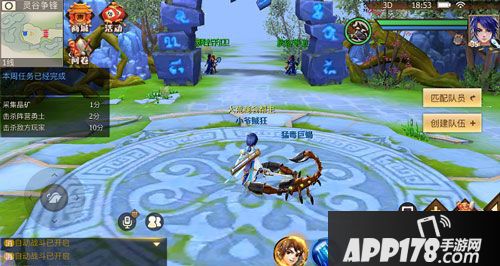 剑歌行手游灵谷先锋