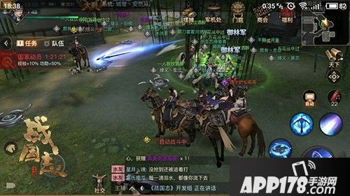 这才是战国！《战国志》精兵封测精彩瞬间