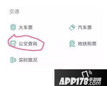 支付宝隐藏功能怎么开 支付宝隐藏功能在哪里2
