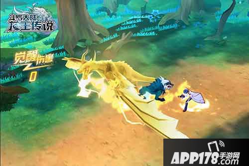 唐家三少龙王传说 