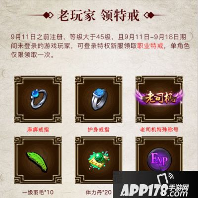 沙巴克传奇玩法 