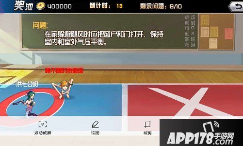 十万个冷笑话2评测 